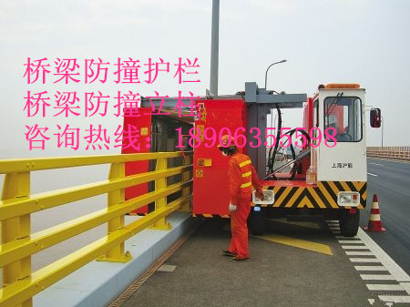 橋梁防撞護(hù)欄、橋梁防撞立柱、橋梁防撞欄桿