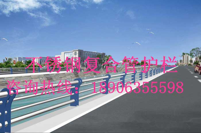橋梁/河道護欄185、不銹鋼復合管護欄