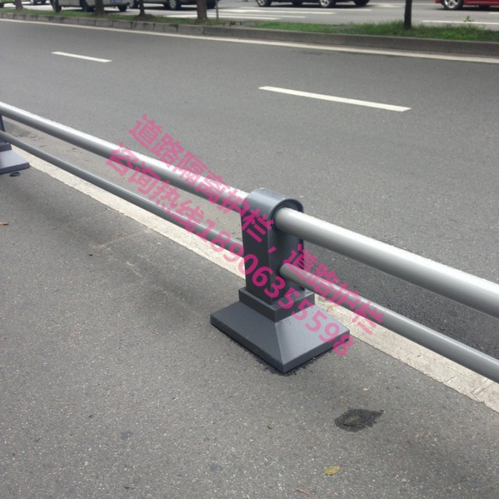 道路隔離護(hù)欄，隔離欄桿