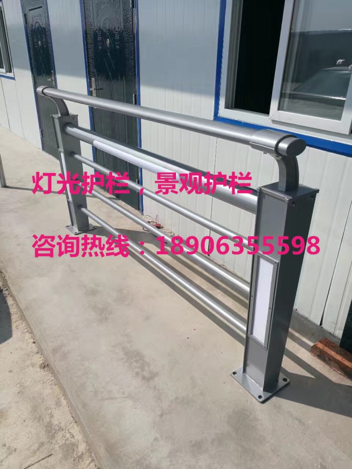燈光護欄，景觀護欄，橋梁護欄