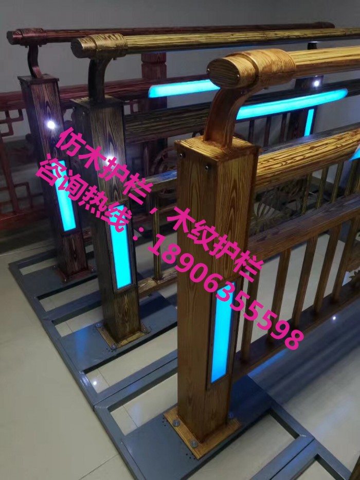 仿木護欄，木紋護欄，燈光護欄，護欄立柱