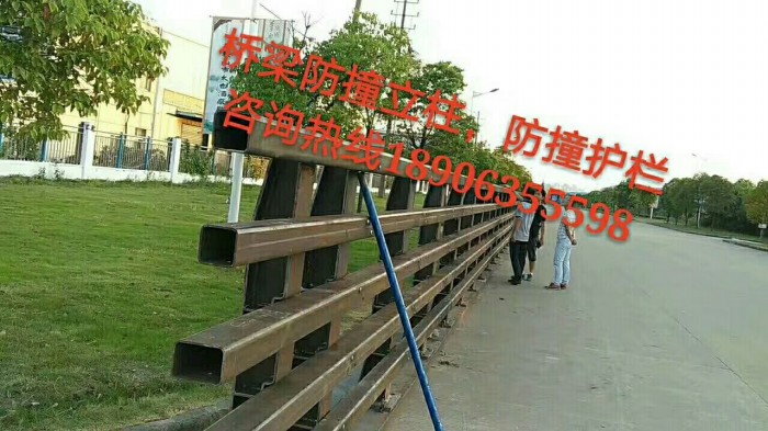 防撞護(hù)欄，防撞立柱